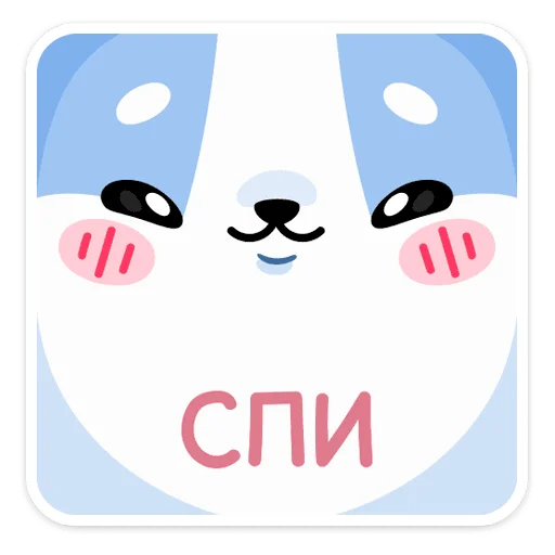 😌 Стикер «Йоши и Рики» для Telegram
