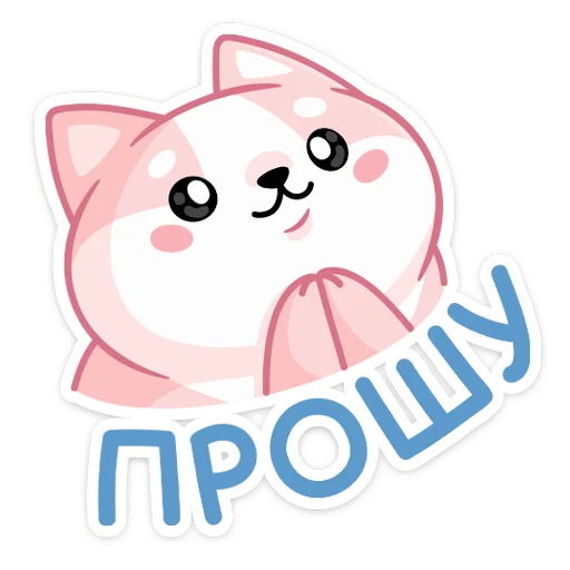 🙏 Стикер «Йоши и Рики» для Telegram