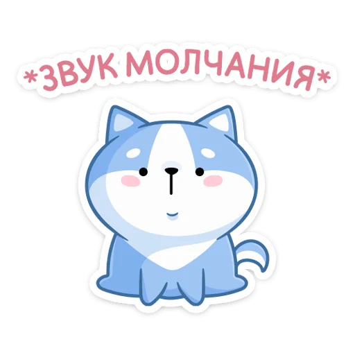 😐 Стикер «Йоши и Рики» для Telegram