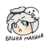 😠 Эмодзи «𔓕» для Telegram