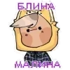 😁 Эмодзи «𔓕» для Telegram