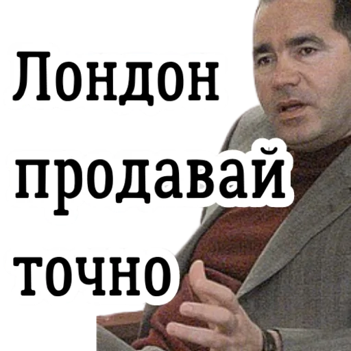 🏠 Стикер «Yosya & Farkhad» для Telegram