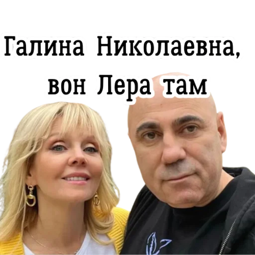 👨‍👩‍👧 Стикер «Yosya & Farkhad» для Telegram