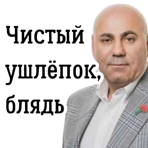 😃 Стикер «Yosya & Farkhad» для Telegram