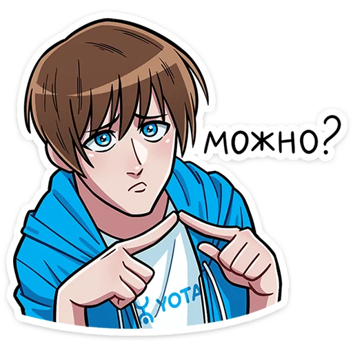 🥺 Стикер «вк пак» для Telegram