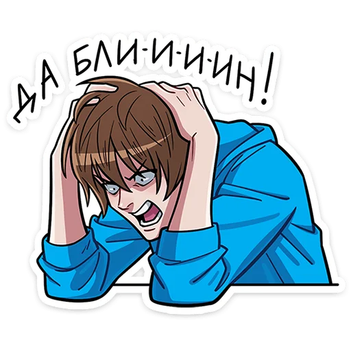 😖 Стикер «вк пак» для Telegram