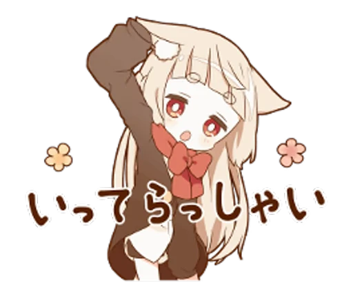 Стикерпак Югоку Yougoku для Telegram — скачать