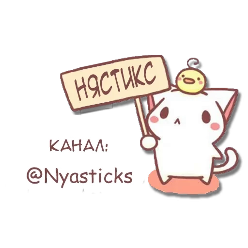🎭 Стикер «Югоку Yougoku» для Telegram