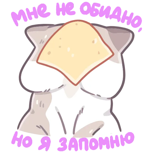 😶 Эмодзи «Йогурт» для Telegram