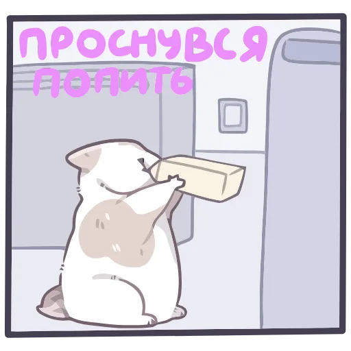 🍶 Эмодзи «Йогурт» для Telegram