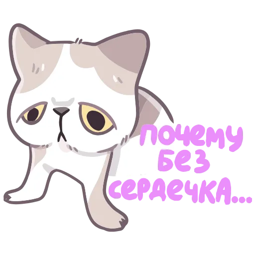 😞 Эмодзи «Йогурт» для Telegram