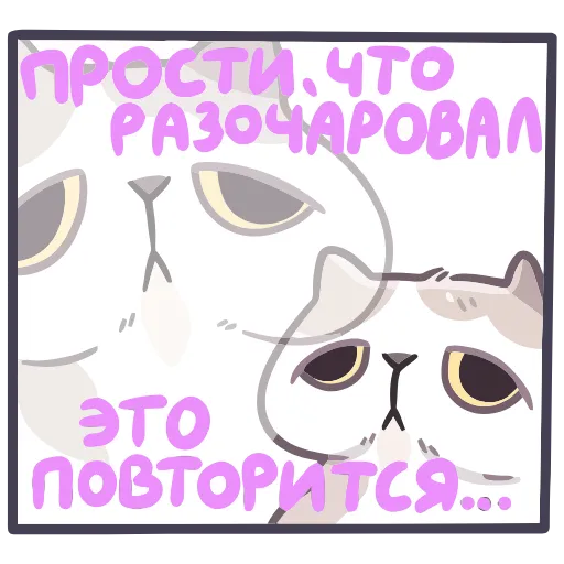 😉 Эмодзи «Йогурт» для Telegram