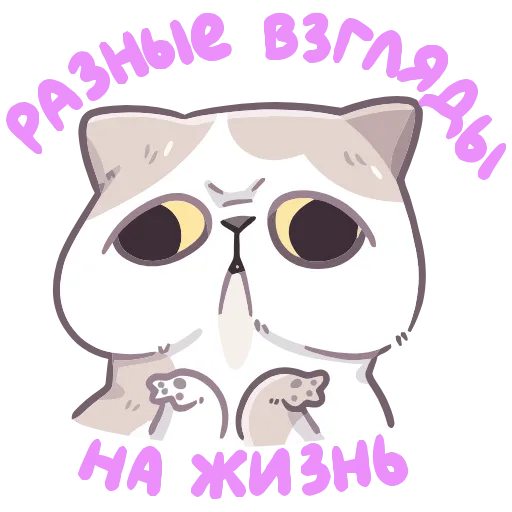 🤷‍♀ Эмодзи «Йогурт» для Telegram
