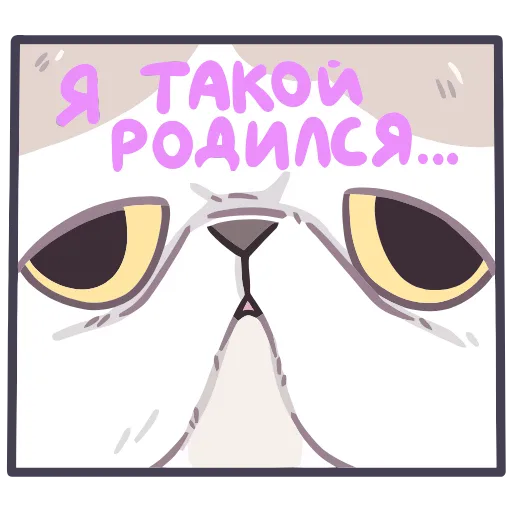 😣 Эмодзи «Йогурт» для Telegram