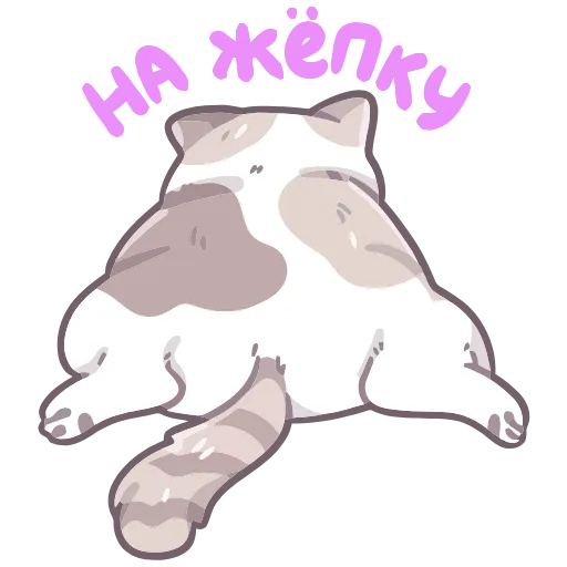 🍑 Эмодзи «Йогурт» для Telegram