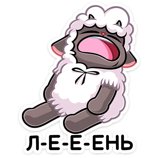 🥱 Стикер «Янг» для Telegram
