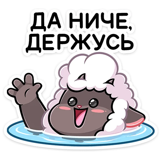 🆘 Стикер «Янг» для Telegram