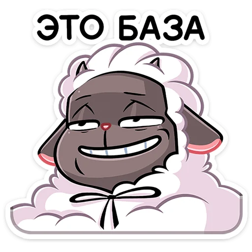 ☝️ Стикер «Янг» для Telegram