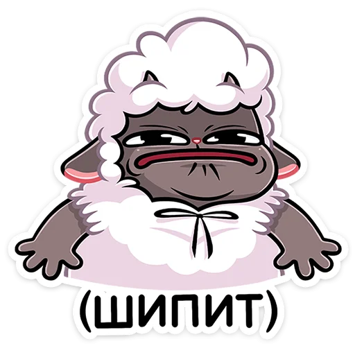 😠 Стикер «Янг» для Telegram