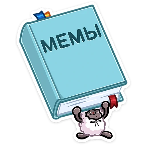 🤡 Стикер «Янг» для Telegram