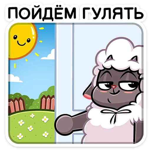🥺 Стикер «Янг» для Telegram