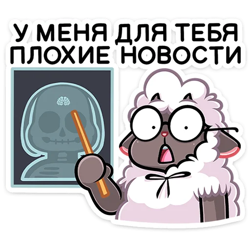 🧠 Стикер «Янг» для Telegram