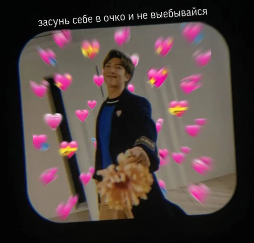 💒 Стикер «you nOw(?) yusi» для Telegram