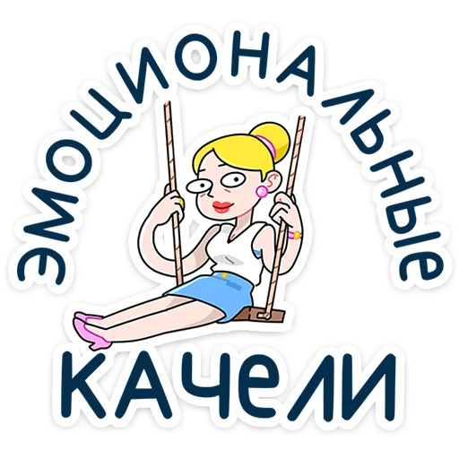 ⭐ Стикер «Ваша Мамаша Плюс» для Telegram