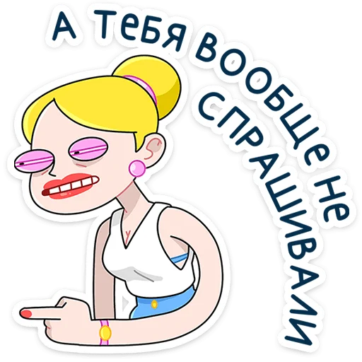 ⭐ Стикер «Ваша Мамаша Плюс» для Telegram