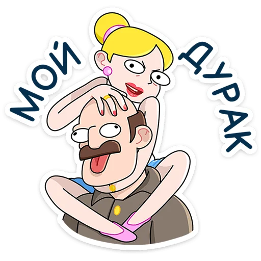 ⭐ Стикер «Ваша Мамаша Плюс» для Telegram