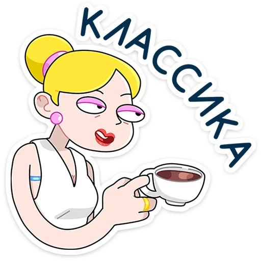 ⭐ Стикер «Ваша Мамаша Плюс» для Telegram