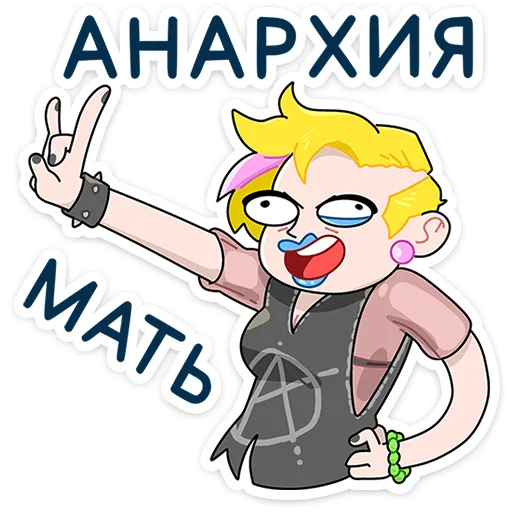 ⭐ Стикер «Ваша Мамаша Плюс» для Telegram