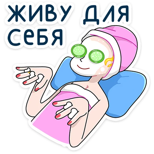 ⭐ Стикер «Ваша Мамаша Плюс» для Telegram