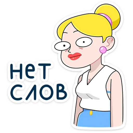 ⭐ Стикер «Ваша Мамаша Плюс» для Telegram