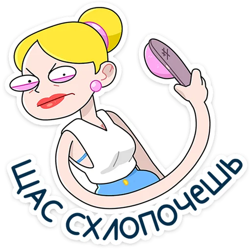 ⭐ Стикер «Ваша Мамаша Плюс» для Telegram
