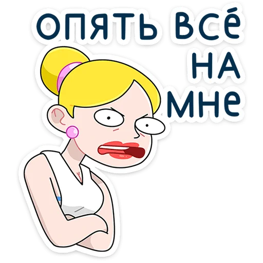 ⭐ Стикер «Ваша Мамаша Плюс» для Telegram