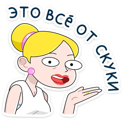 ⭐ Стикер «Ваша Мамаша Плюс» для Telegram