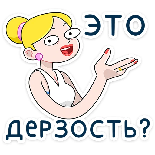 ⭐ Стикер «Ваша Мамаша Плюс» для Telegram