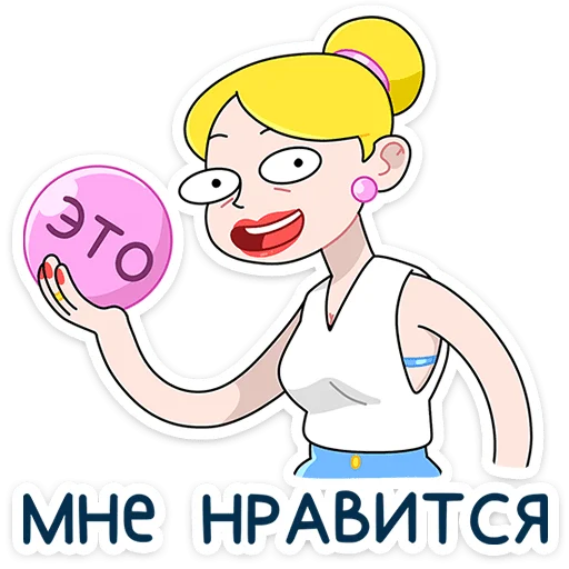 ⭐ Стикер «Ваша Мамаша Плюс» для Telegram