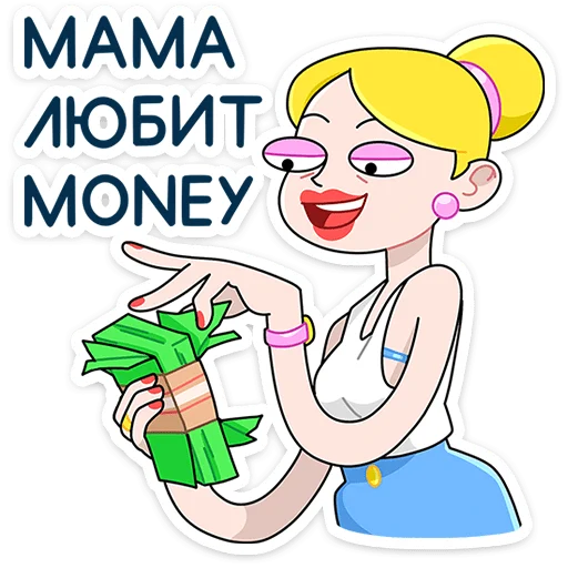 ⭐ Стикер «Ваша Мамаша Плюс» для Telegram
