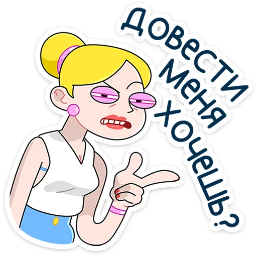 ⭐ Стикер «Ваша Мамаша Плюс» для Telegram