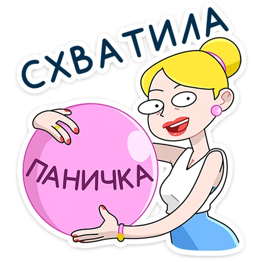 ⭐ Стикер «Ваша Мамаша Плюс» для Telegram