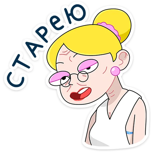 ⭐ Стикер «Ваша Мамаша Плюс» для Telegram