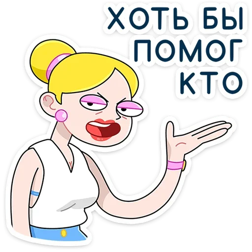 💁‍♂️ Стикер «Ваша Мамаша Плюс» для Telegram