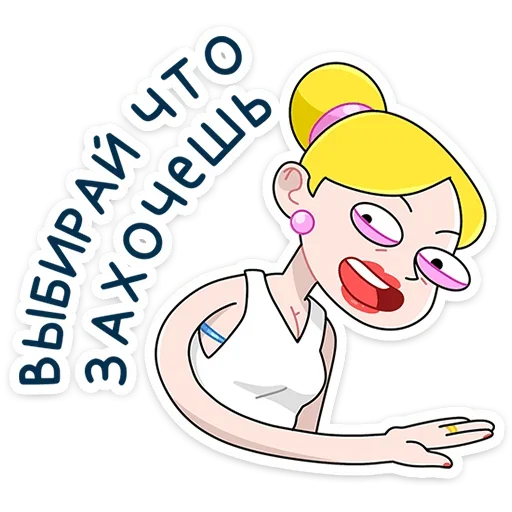 💁‍♂️ Стикер «Ваша Мамаша Плюс» для Telegram
