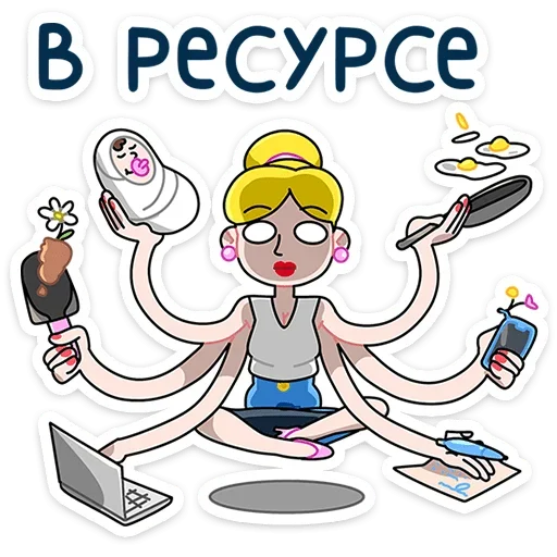Стикерпак Ваша Мамаша Плюс для Telegram — скачать