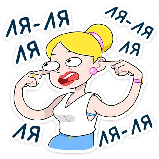 🙄 Стикер «Ваша Мамаша Плюс» для Telegram