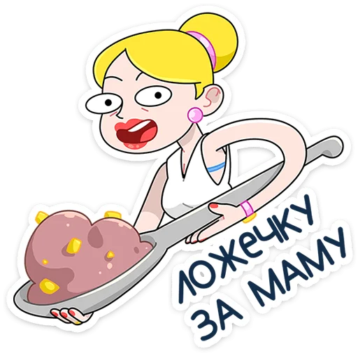 ⭐ Стикер «Ваша мамаша» для Telegram