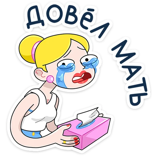 ⭐ Стикер «Ваша мамаша» для Telegram