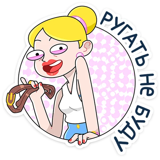 👌 Стикер «Ваша мамаша» для Telegram